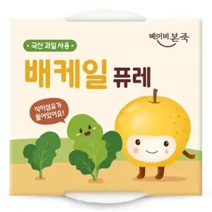 베이비본죽 과일퓨레 2p