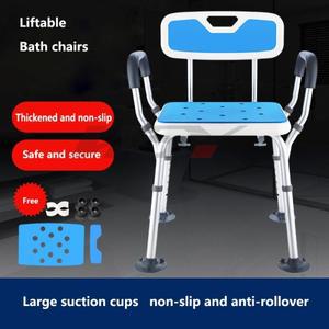 욕실용 녹슬지 않는 알루미늄 접이식 샤워 의자 미끄럼 방지 목욕 6단계 리프팅 제품 높이기