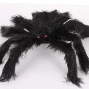 할로윈파티소품 파티어깨띠 공포소품 블랙거미모형 할로윈 할로윈파티장식 홈파티 중형 홈파티소품 장식