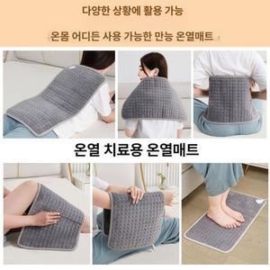 세탁가능 소형 전기 이불 사무실담요 기숙사 이너텐트 전자파없는 120x60cm