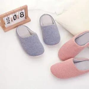 겨울 PF014137 방한 슬리퍼 스타일 실내화 여성 사무실 룸슈즈