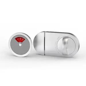 화잘실 잠금쇠 여닫이 잠금장치 도어걸쇠 소변기