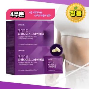 데이즈온 파라다이스 그레인 버닝 1400mg 14포 식물유래 체중관리, 2박스