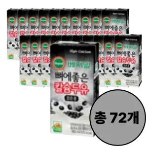 정식품 베지밀 뼈에 좋은 칼슘두유 검은콩 190ml, 72개