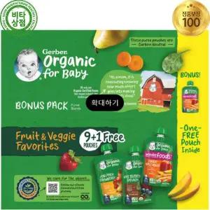 거버 베이비 오가닉 이유식 퓨레 프루트  베지 페이보릿 세트 보너스 팩 9+1 10팩 각 99g Organic