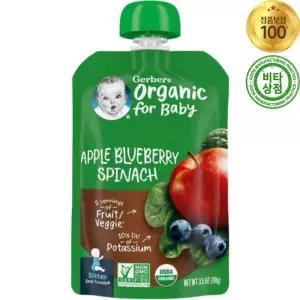거버 베이비 오가닉 퓨레 이유식 2차 푸드 사과 블루베리 시금치 99g Organic Blueberry Spinach Puree