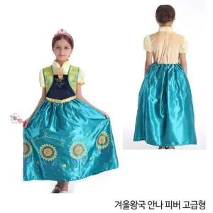 [하프클럽/]고급형 피버 안나 택1