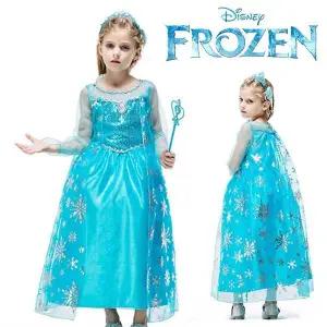 [하프클럽/]고급형 택1 엘사드레스