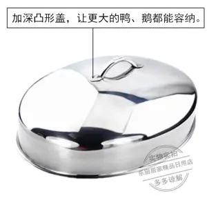 46cm 대형 냄비 304스텐 찜기 타원형 생선찜기 사각