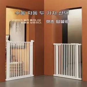 방묘문 고양이 안 강아지 펜스 울타리 펫도어