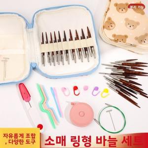 뱀꼬리 모양 원형 바늘 세트 미니 소형 슬리브 얀 니들 수제 스웨터 스카프 양말 교체용 코드 홈 패브릭