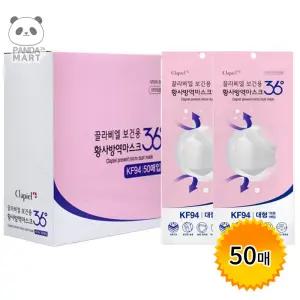 KF94 황사방역마스크 식약처 대형 화이트 50매 4중구조 국내산