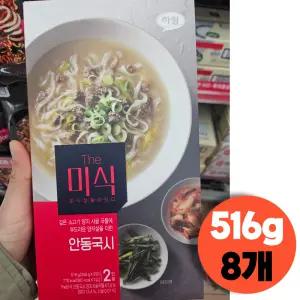 더미식 안동국시 516g X 8개, 깊은 소고지 양지 사골 국물에 부드러운 양지살을 더한