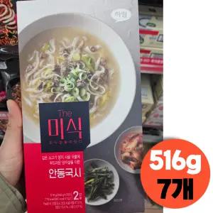 더미식 안동국시 516g X 7개, 깊은 소고지 양지 사골 국물에 부드러운 양지살을 더한