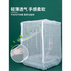 망사 조류 털날림 모기장 테이프 날벌레 파리 새장 창문 덮개 온실