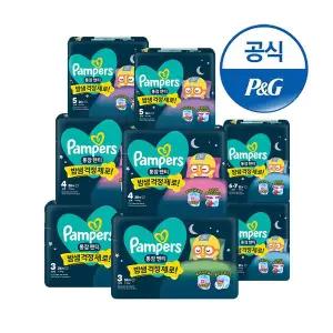 [팸퍼스] 2026 통잠팬티 밤기저귀 3 ~ 6단계 8팩 (2박스).