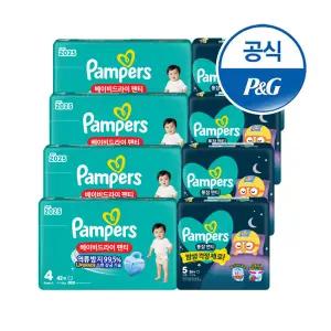팸퍼스 낮밤패키지 베이비팬티 1박스+통잠팬티 1박스 기저귀 4~6 단계(총 2박스)