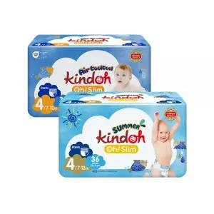 킨도 기저귀 오슬림 썸머팬츠 에어쿨쿨 팬티형 4단계 8팩 MNS