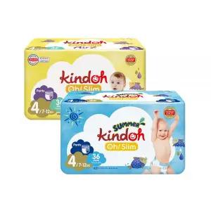 킨도 여름 기저귀 오슬림 썸머팬츠 오슬림에어 4단계 8팩 MNS