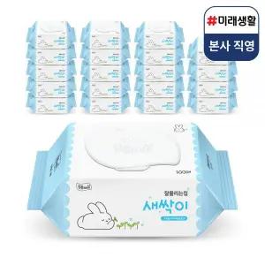 미래생활 물티슈 가정 업소 대용량 물휴지 100매 20개 MNA