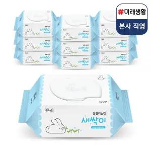 미래생활 물티슈 물휴지 새싹이 대용량 캡형 100매 10개 MNA