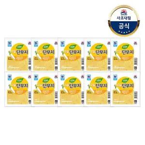 [사조대림][대림냉장] 꼬들단무지 200g x10개