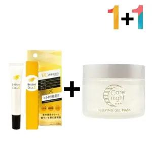 비타민c 크림 연고 알부틴 색소침착 시카 닭살 로션