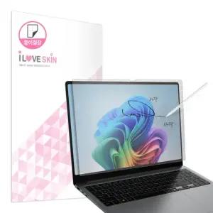 갤럭시북5 프로 16인치 종이질감 액정보호필름 NT960XHA