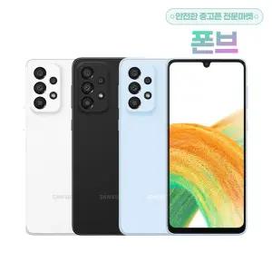 [삼성]갤럭시A33 공기계