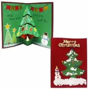 뚝딱 크리스마스카드 트리 5인용