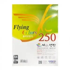삼원 플라잉칼라 250 플러스 A4 R01 80g 혼합색 10색 250매