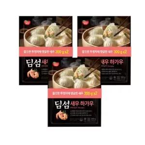 동원 딤섬 새우하가우 300gx2 3개
