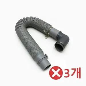 신형 세탁기 배수구호스 소형x3개 115x3.5cm 배수호스 (KYR-WFD644F)