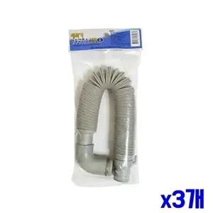 세탁기 배수구 호스 신형 소 x3개 배수구호스 (KYR-WF7E176)