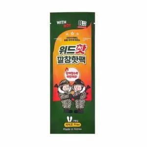 위드핫 깔창형 핫팩 2개입x10세트 FREE휴대용 발난로 발팩 붙이는 겨울