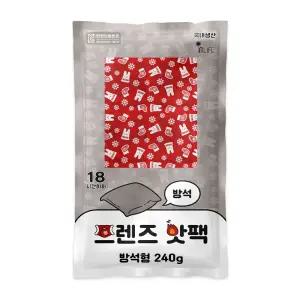국산 KC 프렌즈 방석형 핫팩 240g 10개 휴대용 보온 방한 엉뜨 엉따 학교 사무실겨울필수품 스키장 레저 등
