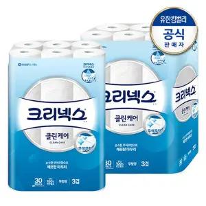 [크리넥스][S]크리넥스 3겹 클린케어 25M-30롤x2팩_