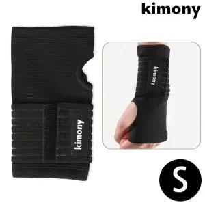 키모니 스포츠 엄지 손목 보호대 (S) 보호 아대 운동아