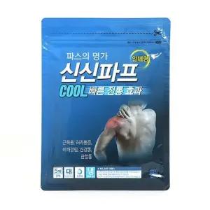 신신 파프 쿨 5개입 10P통증파스 링파스 근육통 어깨결림 관절통