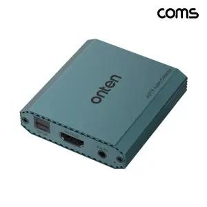 Coms 4K HDMI 오디오 추출기 HDMI+광+3.5mm영상손실방지출력 분리 4KHDMI