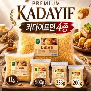 구운 카다이프면 200g 두바이 쫀득 쿠키 재료