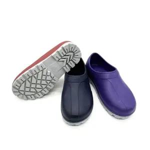 주방다용도신발마당 식당 세탁화 미끄럼방지 도화