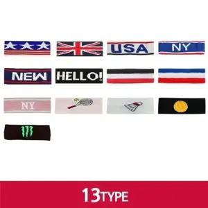 헤어밴드 13종패션헤어밴드 스포츠 국기 단체 응원 (KYR-W26A3ED)