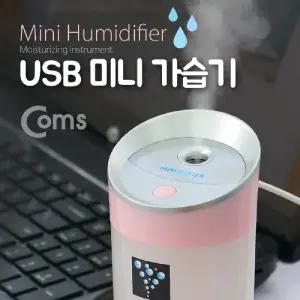 Coms USB 가습기 미니 소형 휴대용 용USB
