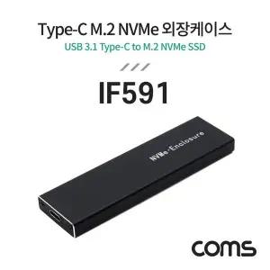 [골드스마일]Type C to M.2 NVMe SSD 외장케이스