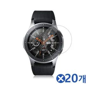 갤러시워치 액정보호 필름 20개시계 유리 스크래치방지 스크레치방지