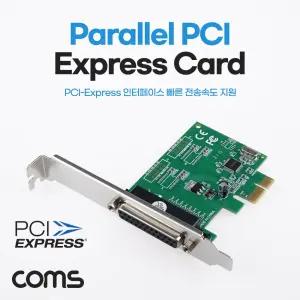 Coms 페러럴 PCI Express 카드 PCI-E Parallel 25핀럴PCIEXPRESS 럴PCIEXPRESS PCIE 럴PCIE PCLE EXPRESS P