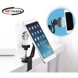 NETmate 모바일 스마트폰 탁상용 마그네틱 거치대받침대 테블릿PC PC 노트북