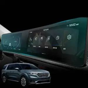 카니발 KA4 보호필름 내비게이션 파노라마 풀커버스크린네비 액정 지문오염방지 기스 자동차