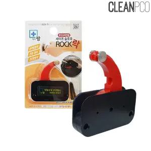 닥터팡 닫히지마 문쾅방지 세이프 슬로우락닫힘 어린이닫힘 도어닫힘 안전닫힘박지 닫힘 악세사리 안전 쾅